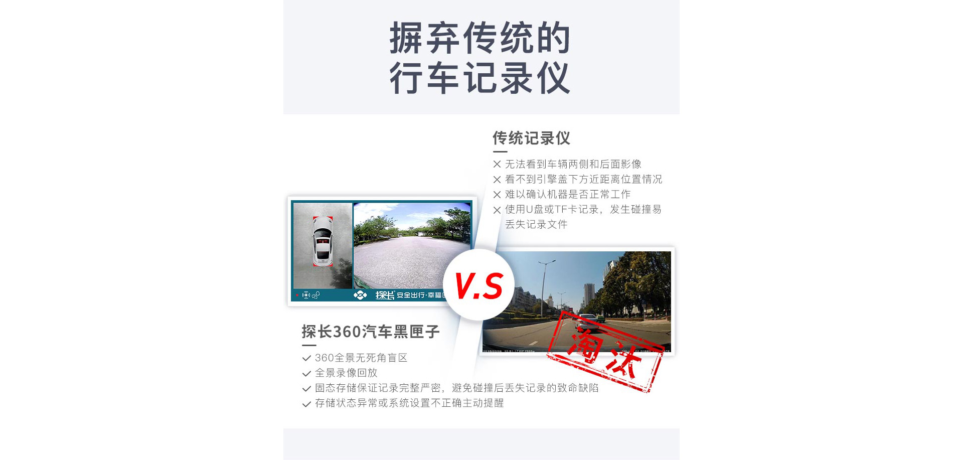 4T详情页_02.jpg
