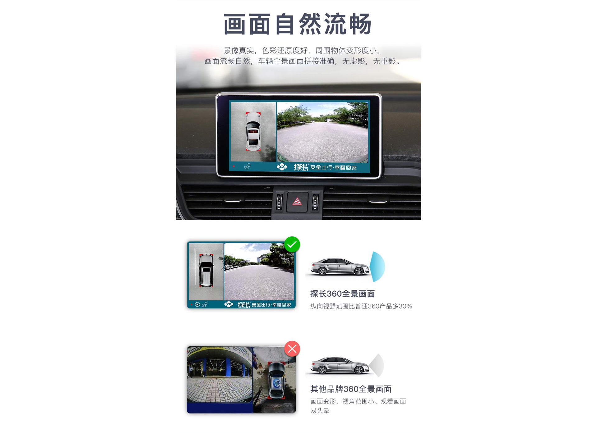 4T详情页_03.jpg